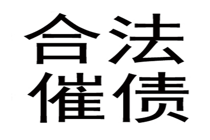 微信聊天记录能否用于追回欠款？